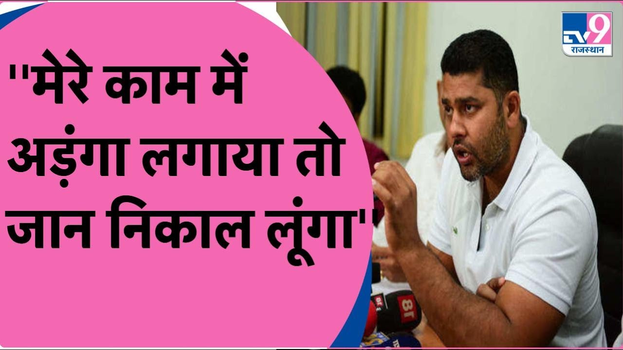 Ashok Chandna: भरी सभा में अधिकारी को धमकी देने लगे Cm Gehlot के मंत्री अशोक चांदना | TV9 Rajasthan