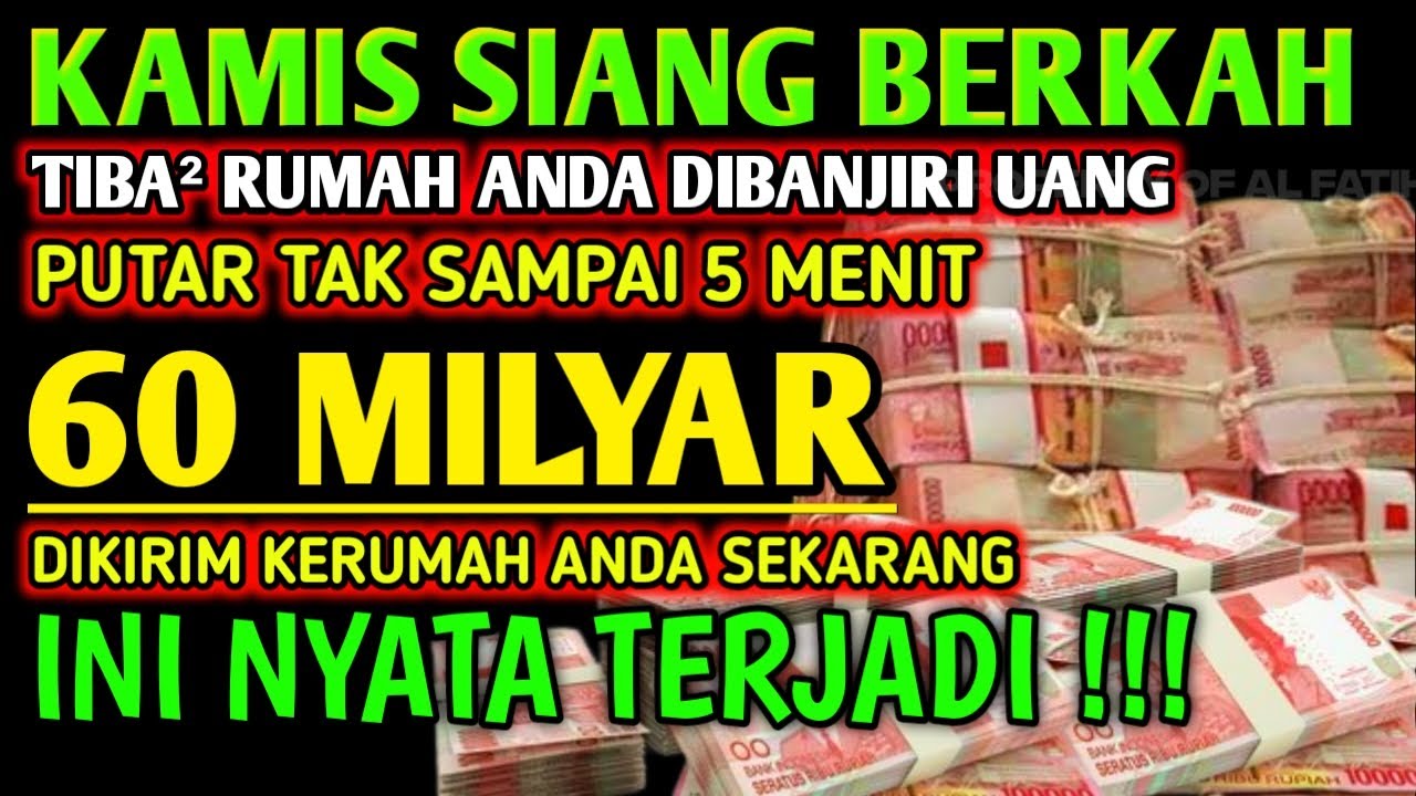 اللَّهُمَّ إِنْ كَانَ رِزْقِي فِي السَّمَاءِ فَأَنْزِلُهُ وَإِنْ كَانَ فِي الْأَرْضِ فَأَخْرِجُهُ