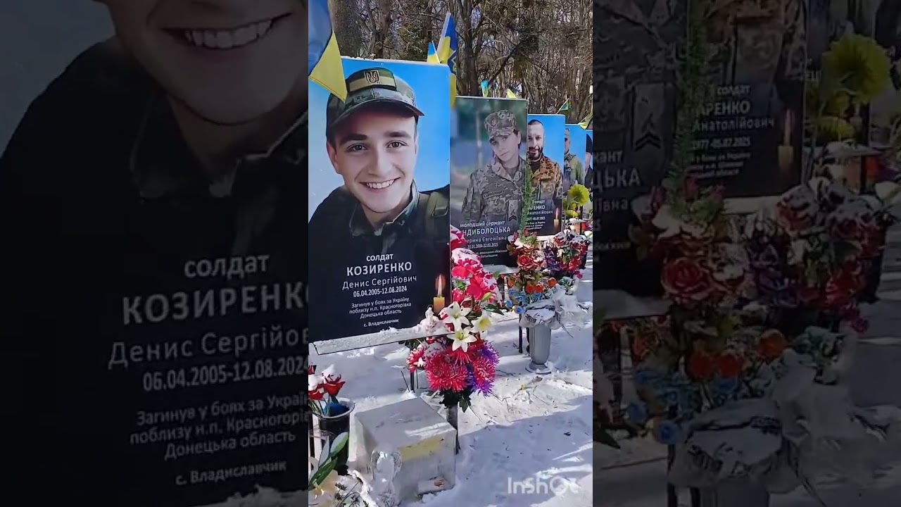 Алея Героїв м.Монастирище
