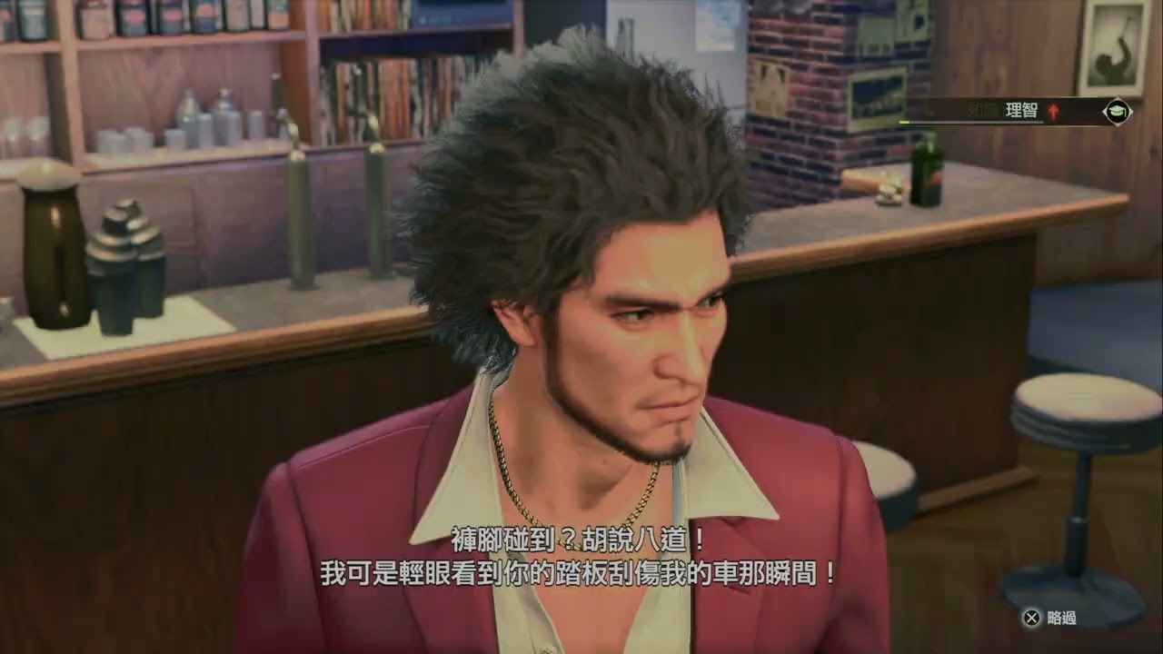 【瑋瑋】PS5 人中之龍7 光與闇的去向 1/19 第十章-毋忘恩威並行 一番製果的經營-直衝第六名 (part1)