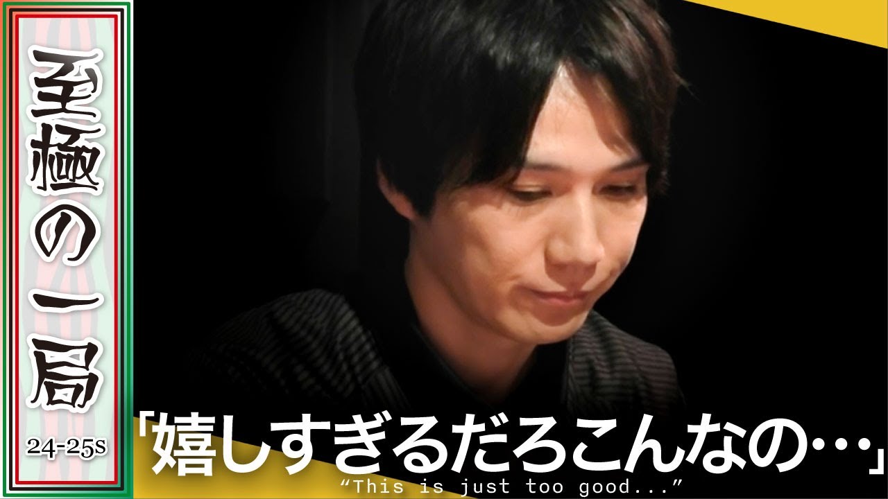 【Mリーグ】割れんばかりの大歓声！！TEAM RAIDEN / 雷電『本田 朋広』このアガリできる人なかなかいない！？さすがヤンチャな貴公子！！【麻雀/名場面】