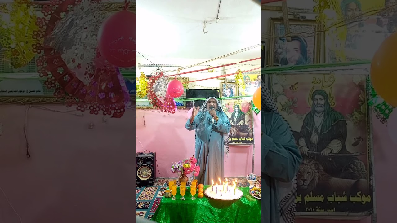 ذكرى ولاده الامام السجاد عليه السلام بصوت حامد النعماني 