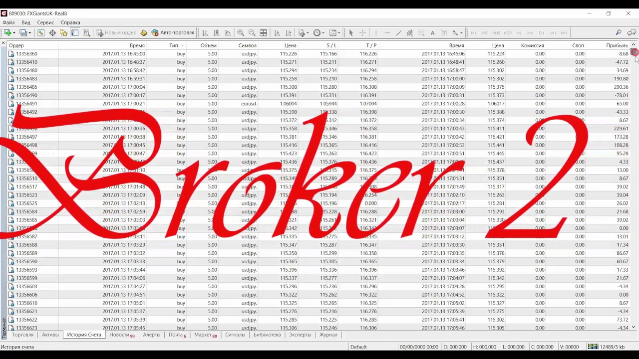 SKALPER PRO НЕ СЛИВАЮЩИЙ СОВЕТНИК НА FOREX!!!