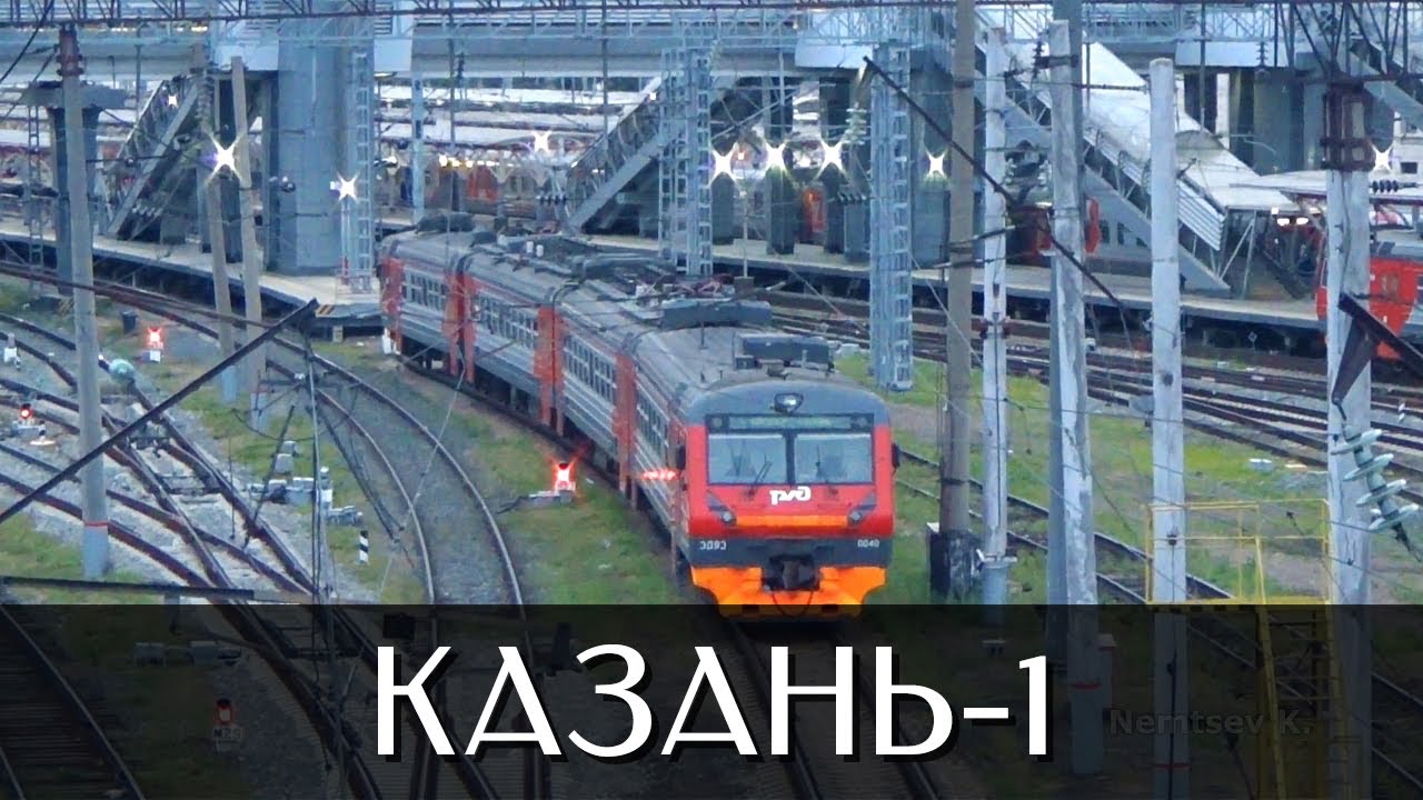 Станция Казань-Пассажирская | Казань-1 | Республика Татарстан