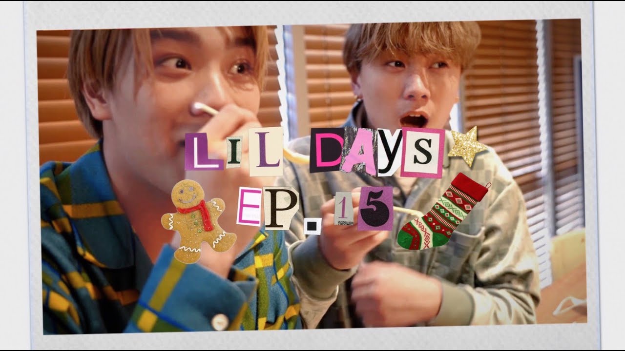 ［LIL Days］Ep.15 LIL X'mas🌲🍰 僕たちのクリスマスケーキ Let's Eat !