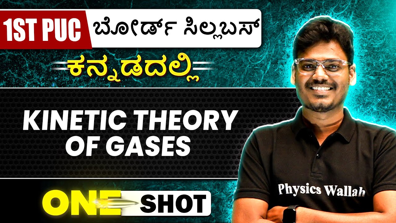 KINETIC THEORY OF GASES in 1 Shot | Physics | 1st PUC
