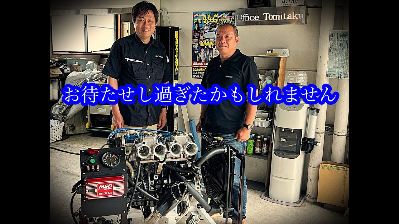 【トミタク4ARエンジン製作記】横置き4ARエンジン火入れ式！