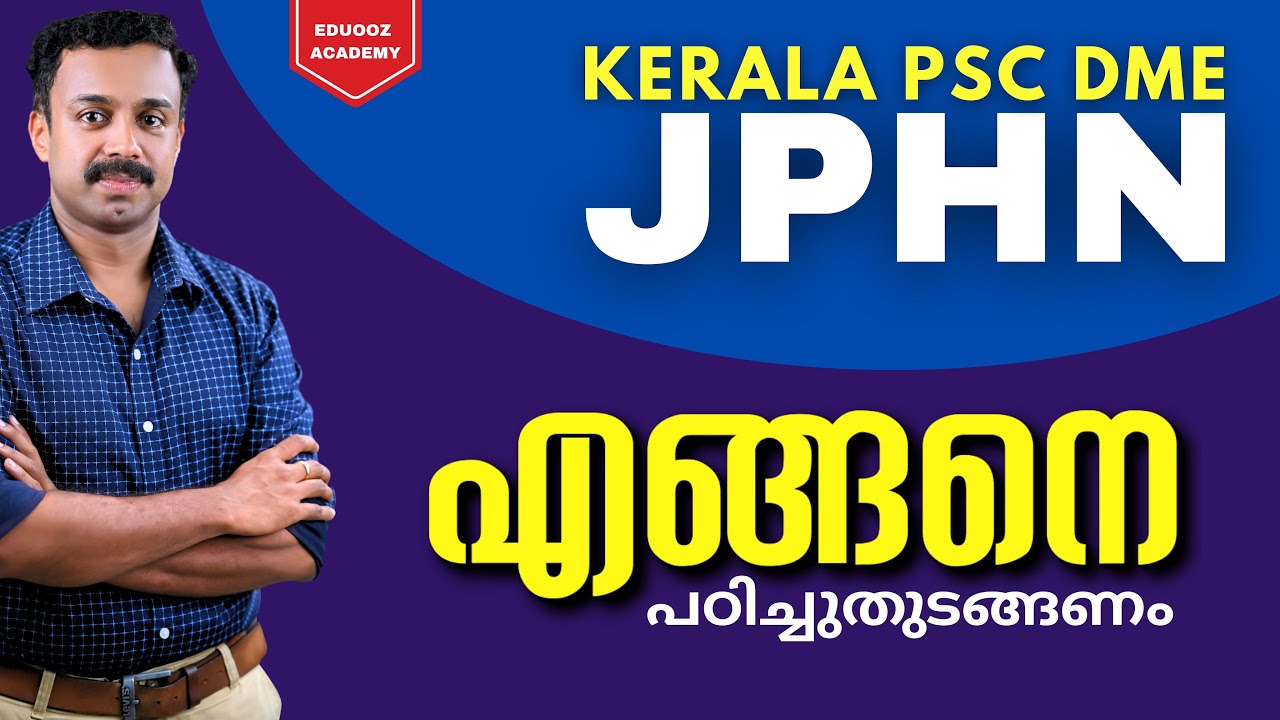 📢 JPHN | Junior Public Health Nursing | DME Kerala PSC Exam 2025 - Everything You Need to Know! 📢