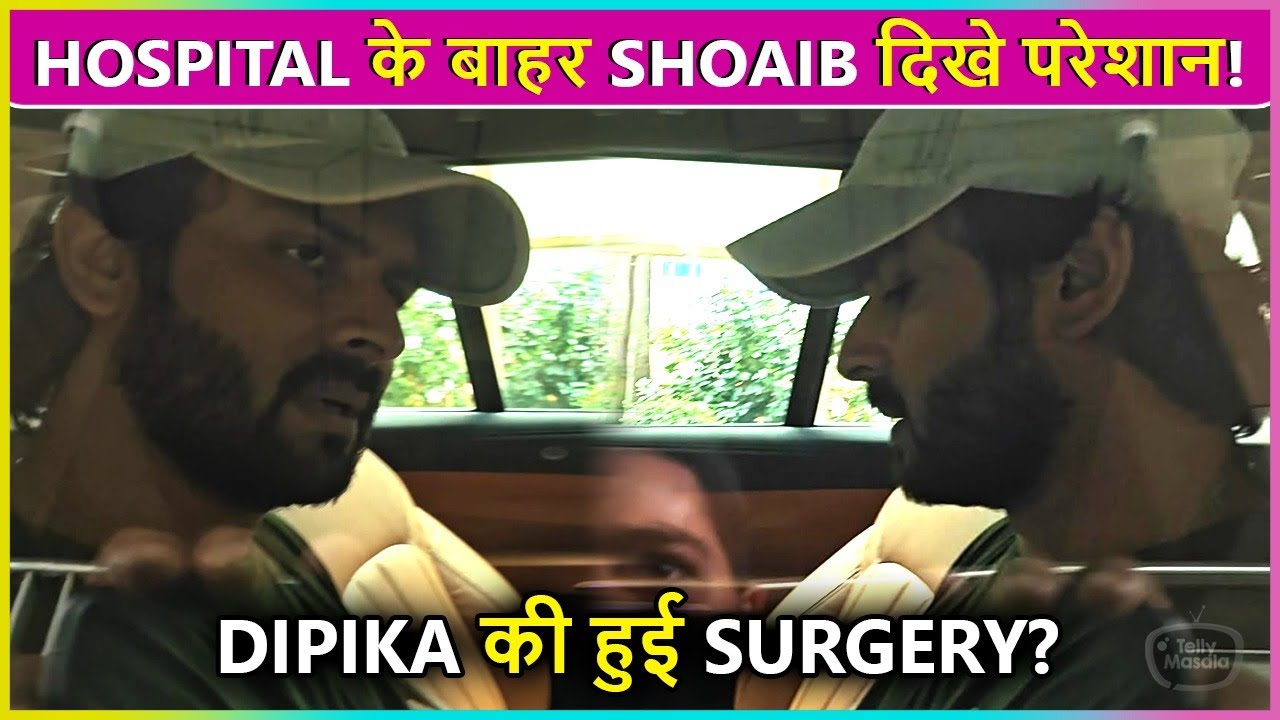 Shoaib Ibrahim Spotted Outside Hospital After Dipika Kakar's Tumor Surgery? | Get Well Soon