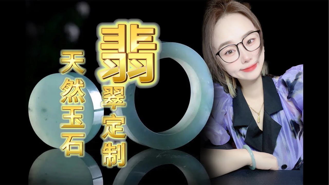 翡翠直播｜3月10号晚班｜香妃帶大家直享源頭翡翠工廠，直觸翡翠工廠底價。#天然翡翠 #翡翠手鐲 #翡翠直播 #玉鐲 #緬甸翡翠 #jade