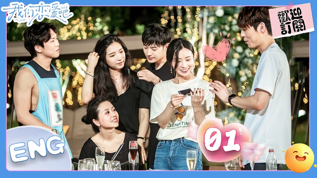 中国版单身即地狱 EP01| 单身男女初见面！阳光小奶狗竟脚踏两条船💞 ！|#chengxiao #程潇 #恋综 #单身即地狱 #恋爱兄妹 #솔로지옥 #연애남매