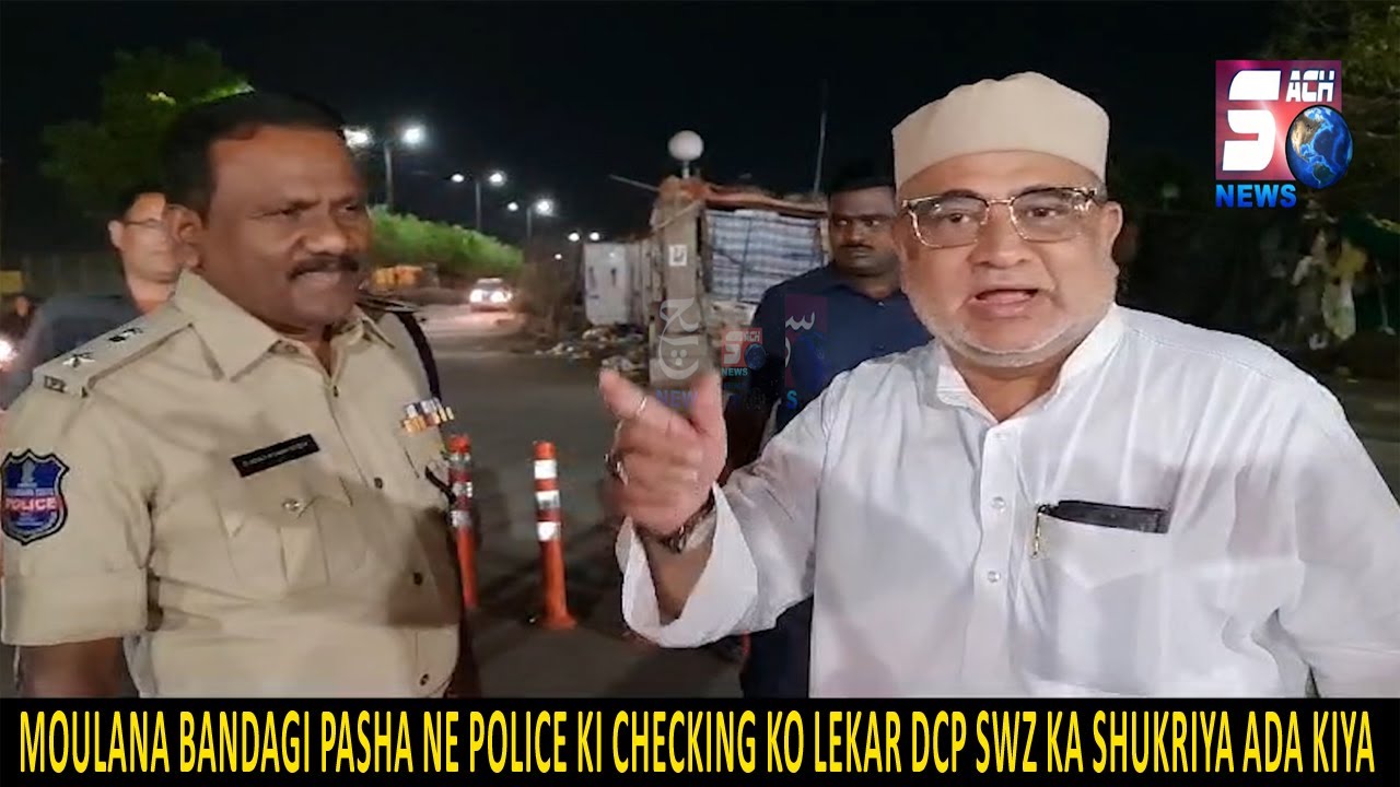 Moulana Bandagi Pasha Ne Police Ki Checking Ko Lekar DCP SWZ Ka Shukriya Ada Kiya | SACHNEWS |