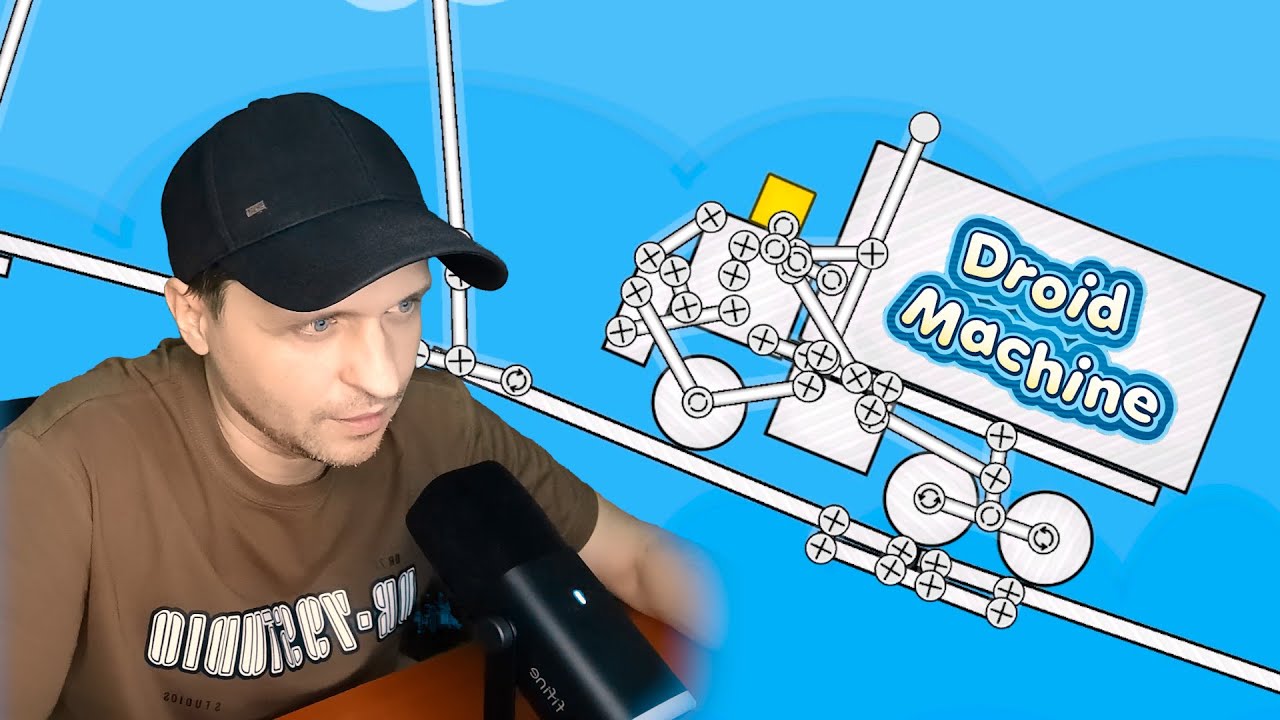 Идеальный мост Droid Machine 2 Stage 8/1 - 3