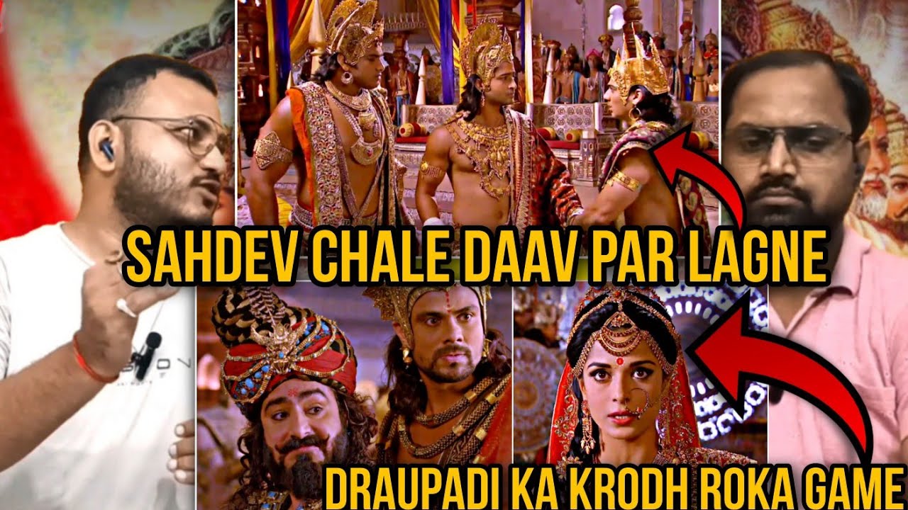 Mahabharat Episode 149 Part 1 | Reaction | Devi Draupadi is angry.
