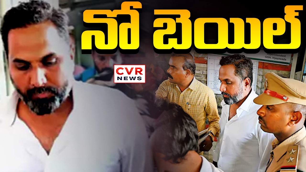 Supreme Court BIG Shock To Raj Kasireddy || AP Liquor Case || CVR News