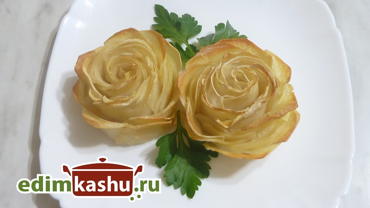 Картофельные Розы, запеченные в духовке Есть или любоваться?