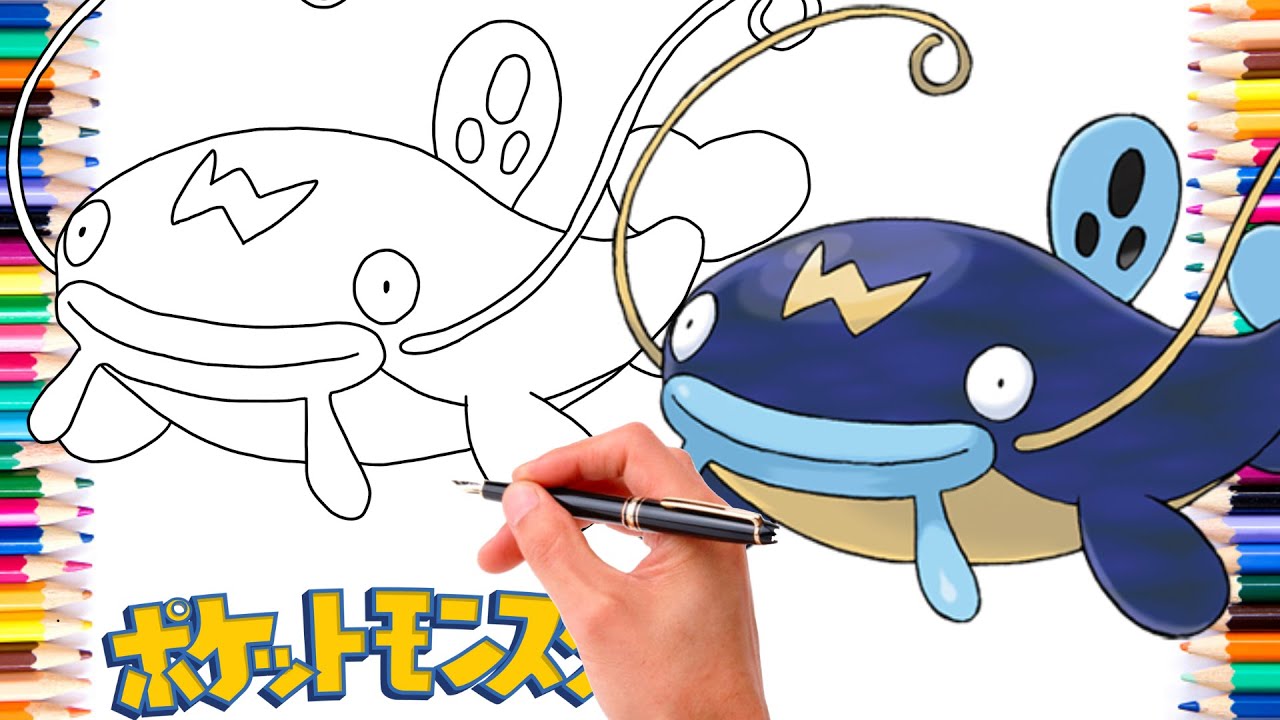 ナマズンポケモンの描き方 #0340 | ジェネレーション3