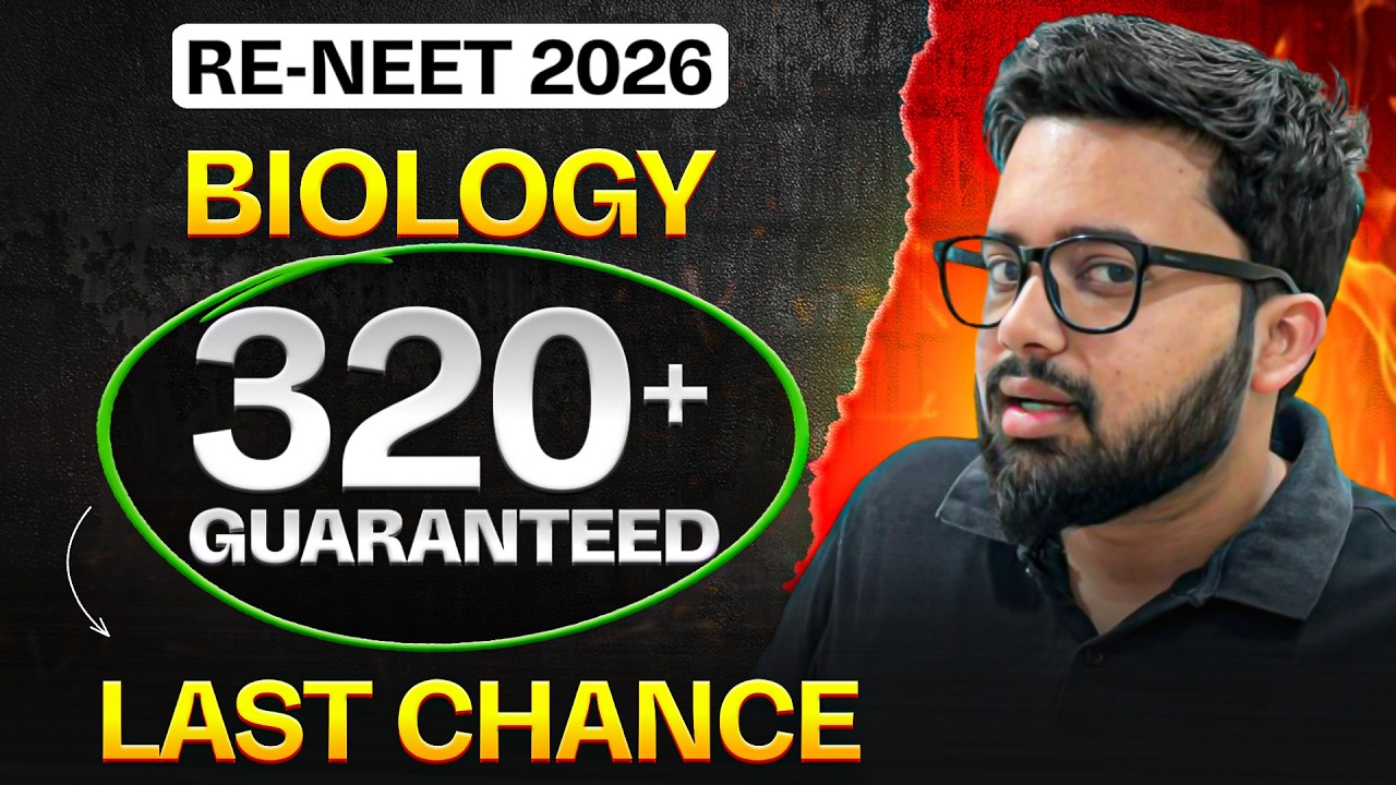 Хотите 320+ по биологии? НЕ сдавайте RE-NEET 2026 без этих видео
