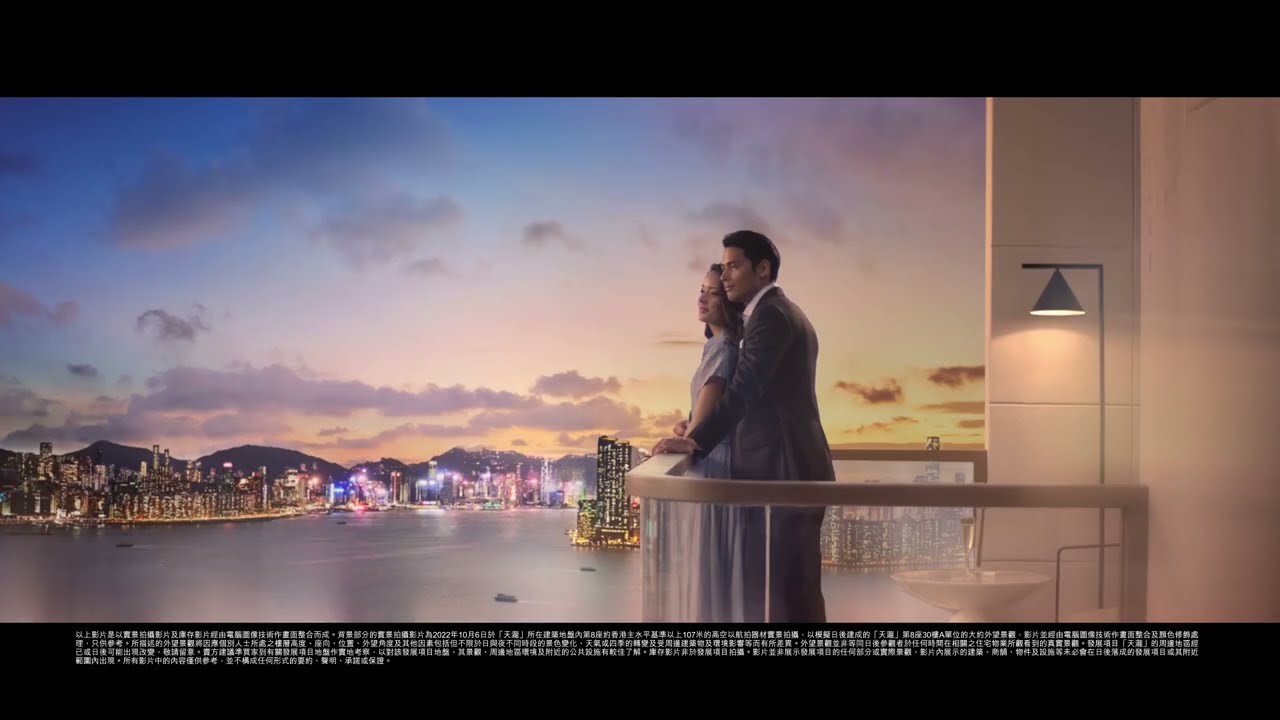 //天瀧The Knightsbridge// 集180&deg;維港景致與奢華於一身