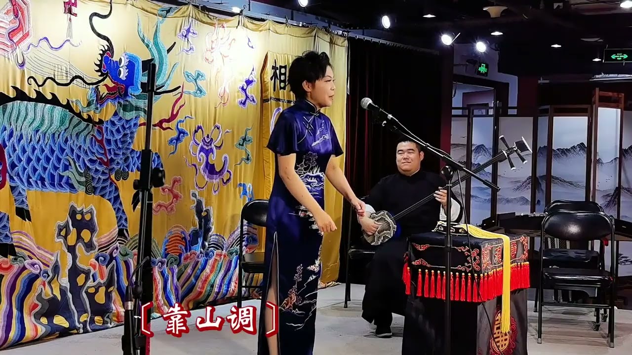 【20251206】三庆园午场 李婉楠 单弦《霸王别姬》+返场 岔曲《赞风(烛影摇红焰)》（伴奏：李绮林）#德云社 #鼓曲