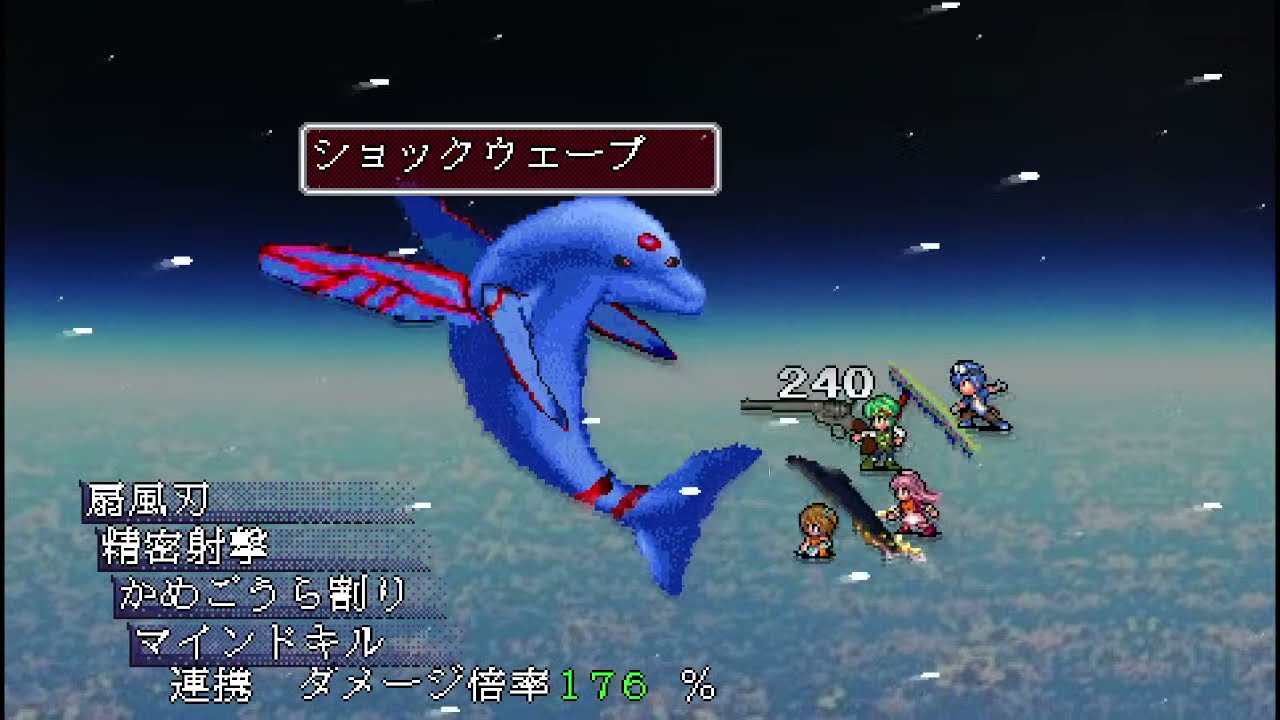 ロマンシングステラバイザー　いるかシャチ戦