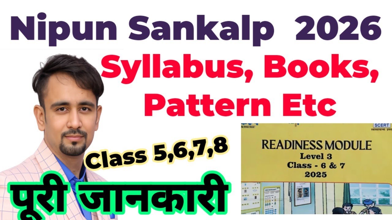 nipun sankalp kya hai 🔥 Nipun books, syllabus, Exam patten 2026 / class 1,2,3,4,5,6,7,8 /maths paper