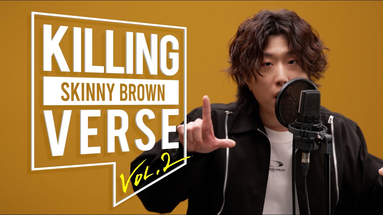 스키니 브라운(Skinny Brown)의 킬링벌스를 라이브로! | if i die, Don&rsquo;t Flex on me, 지켜야해, Fire, Misfits, Rainy Day 등