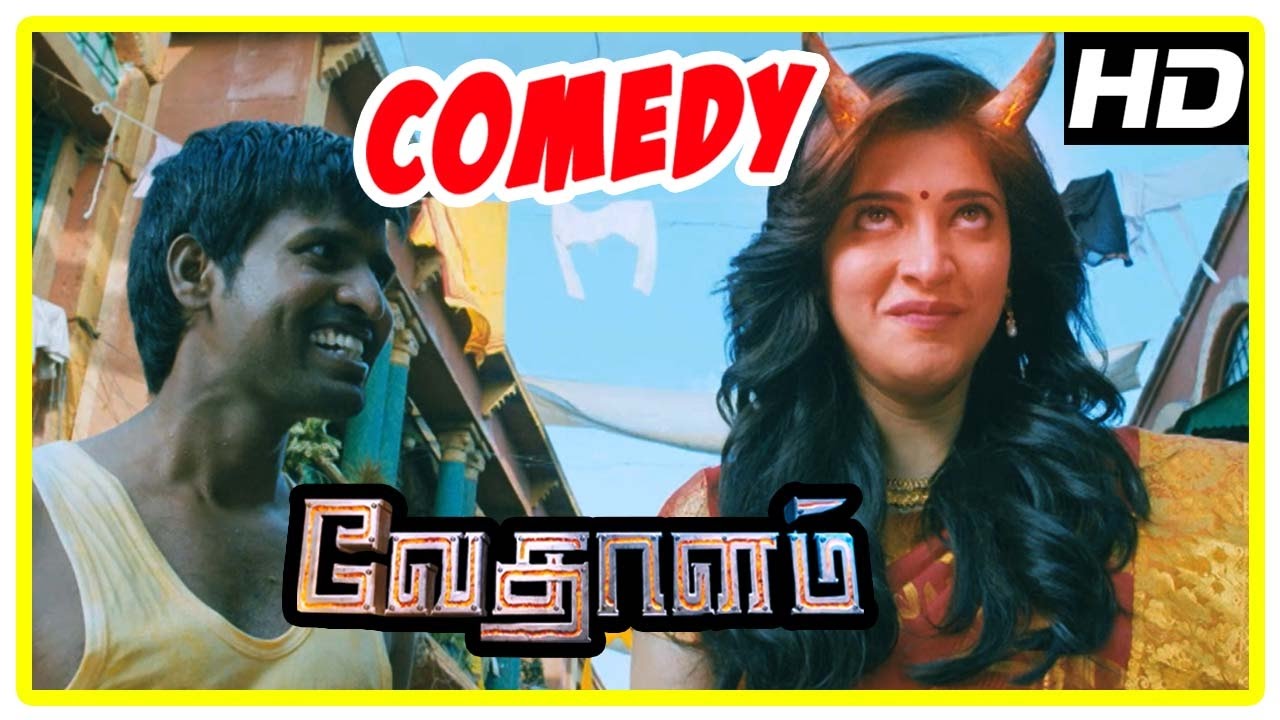 Vedalam  | Vedhalam Full Comedy Scenes | Ajith | Soori | Shruti Haasan | Lakshmi Menon | Anirudh