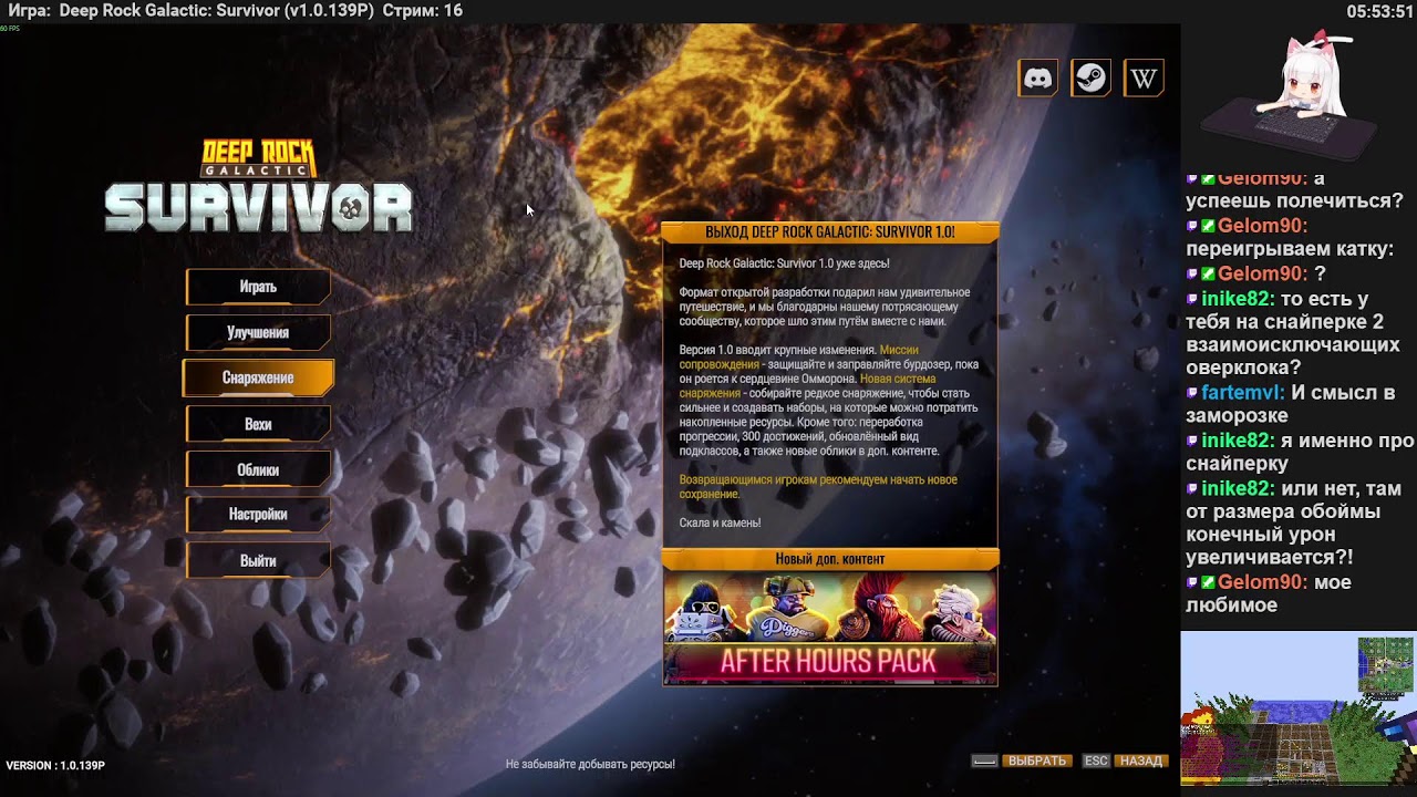 Deep Rock Galactic: Survivor