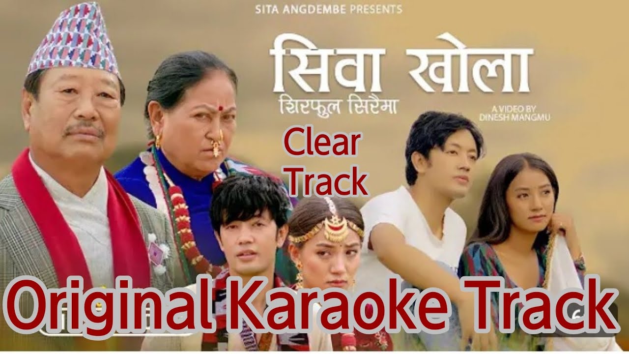 Shiwa Khola (with Nepali Lyrics) KARAOKE TRACK by Bhim Sherma Limbu/Sita Angdembe