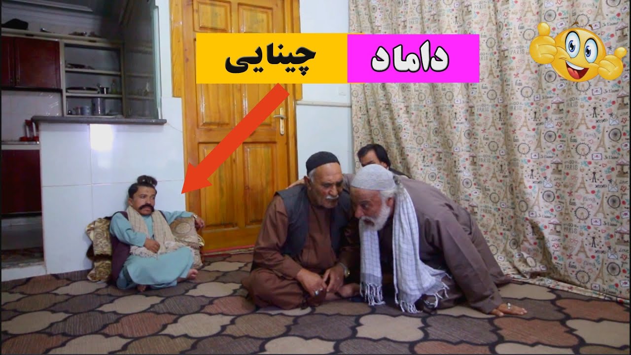 نمایش 