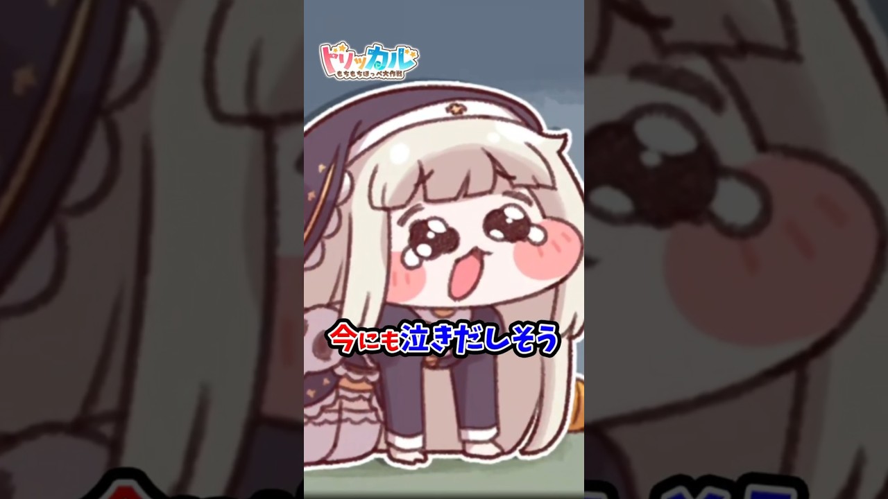 トリッカルのﾁｮﾜﾖでｴｰｳな「スピッキー」を偏見たっぷりに紹介　#スピッキー　#ｽﾋﾟｷ　#トリッカル　#解説　#shorts