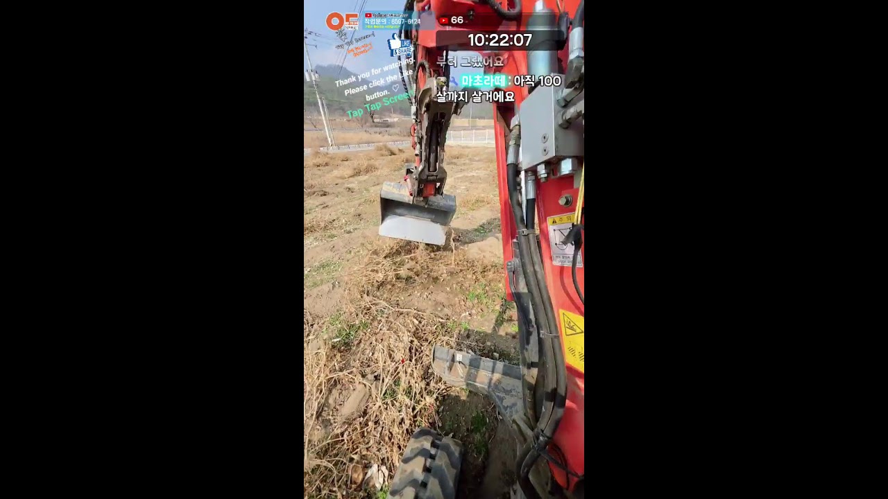 사과나무 묘목 구덩이 파기 / Let's dig a hole for apple tree seedlings