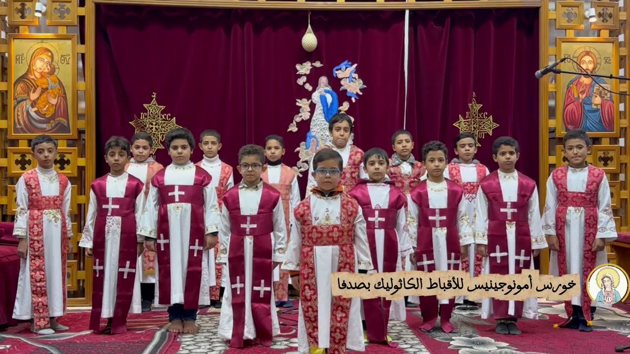 مرد انجيل الاحد الاول والثانى من شهر كيهك  