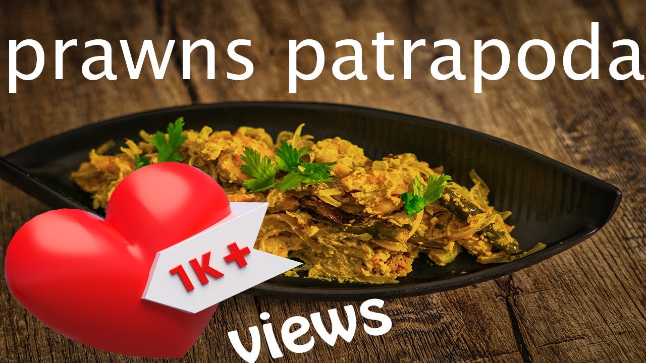 Prawns patra-poda by Air fryer I Leaf roasted prawns I chingudi patra-poda I Jhinga roast recipe