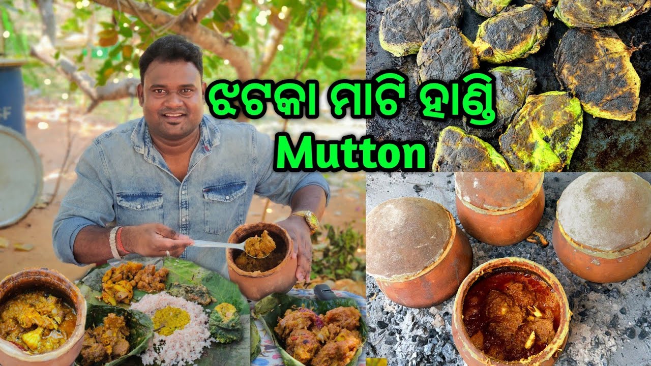 First Time Tried Jhatka Handi Mutton in Bhubaneswar @basudevvlogs