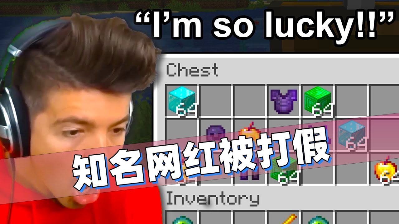我的世界：Preston老哥整个团队都被质疑了！被扒出黑历史！