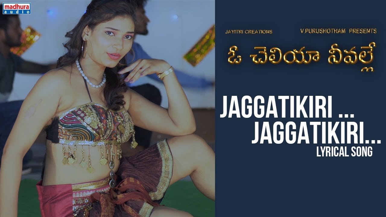 Jaggatikiri LyricaL Song | O Cheliya Nevalle Movie | Geetha Madhuri | Chinni Krishna | Madhura Audio