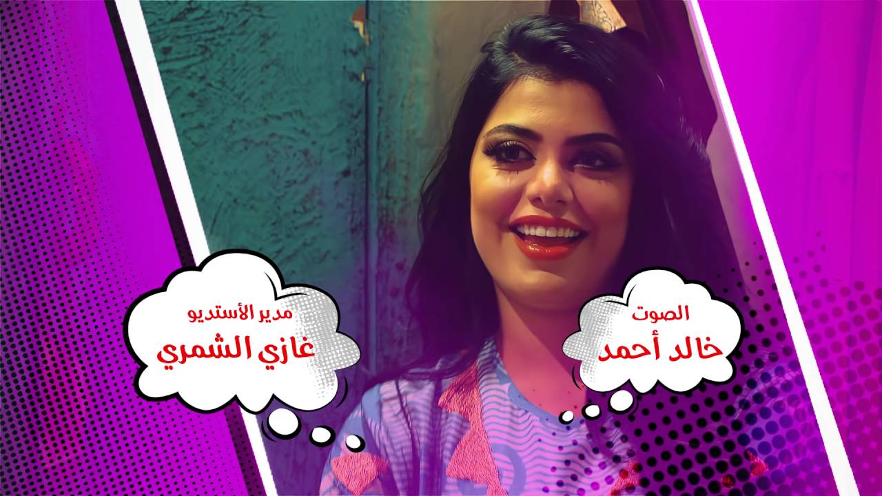 مقدمة  مسلسل الفصلة