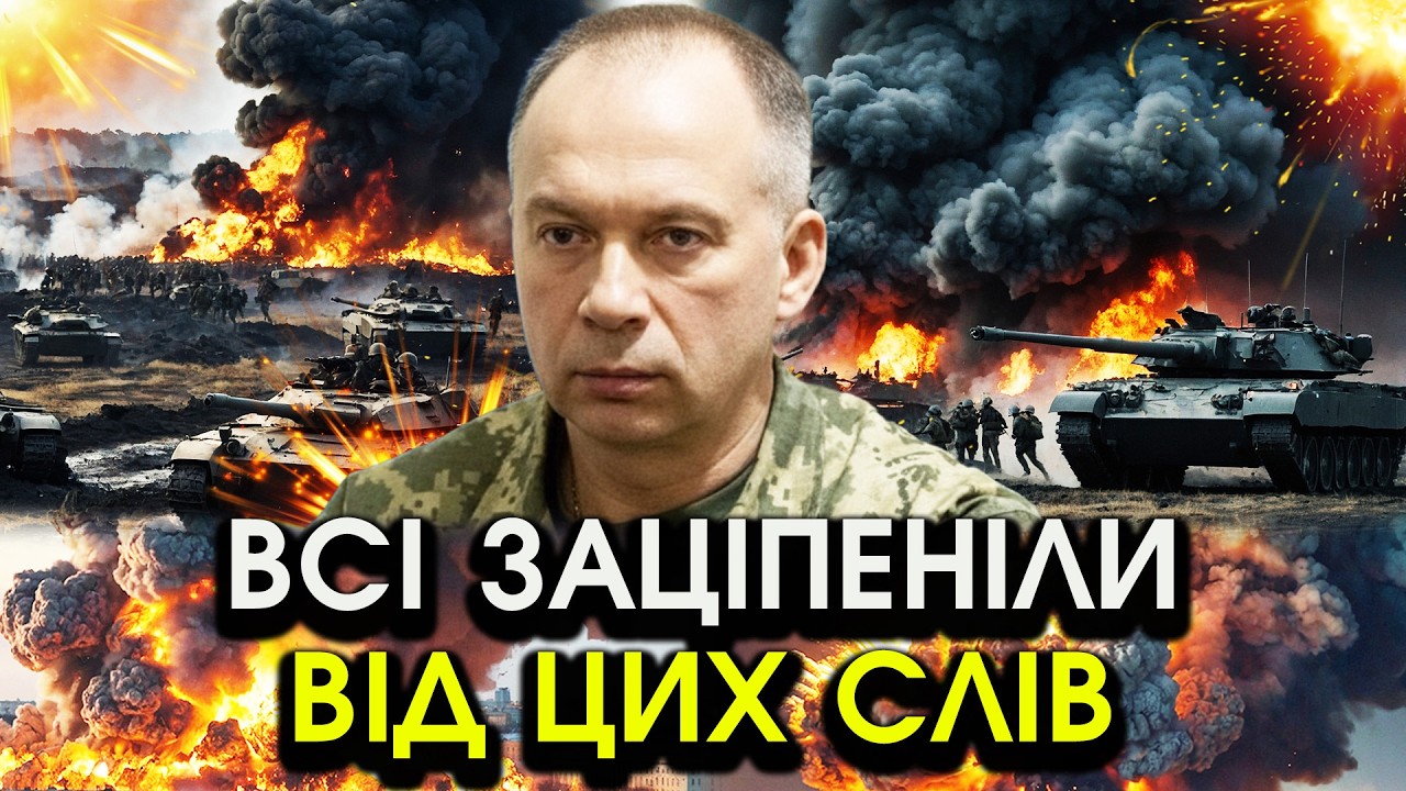 Сирський вийшов зі СТРАШНИМ ЗВЕРНЕННЯМ про ФРОНТ! Скоїлося НЕОЧІКУВАНЕ, Україні приготуватися