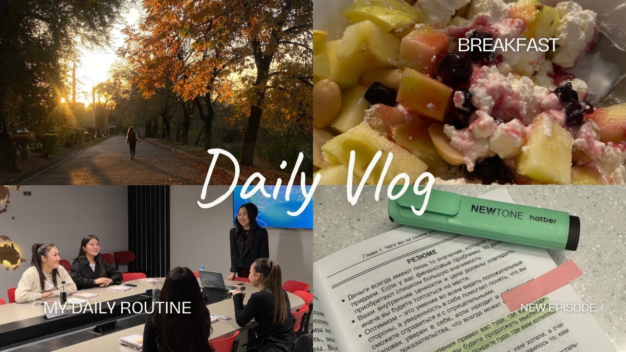 БІР КҮНДІК ВЛОГ🍂ДАМУ/ УНИВЕРСИТЕТ/ WORK