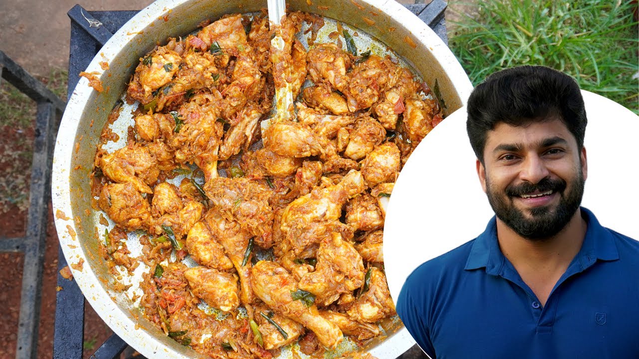 Easy ചിക്കൻ കറി നല്ല രുചിയോടെ ഉണ്ടാക്കാം l Najeeb Vaduthala