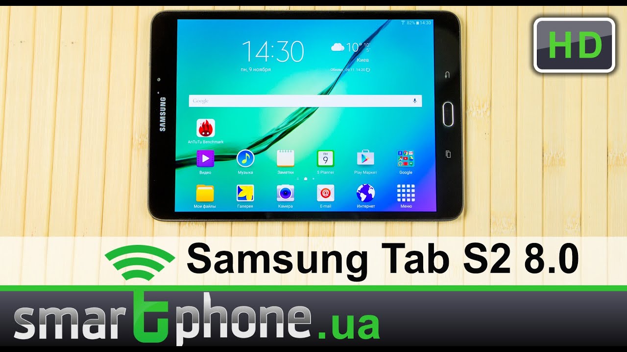 Samsung Galaxy Tab S2 8.0 - Обзор планшета