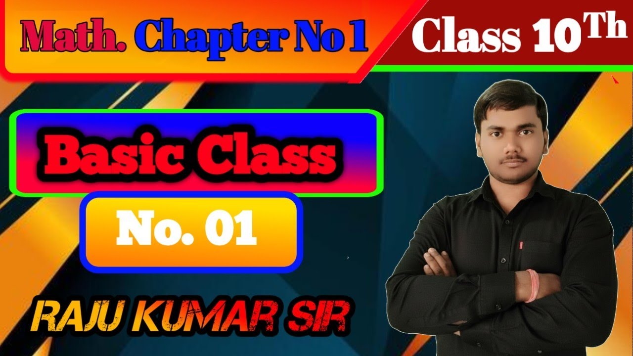 Class 10th math  chapter 1 .Basic class no.1 By Raju kumar sir.💪💪💯💯💯💯✅✅ board exam 2027. 