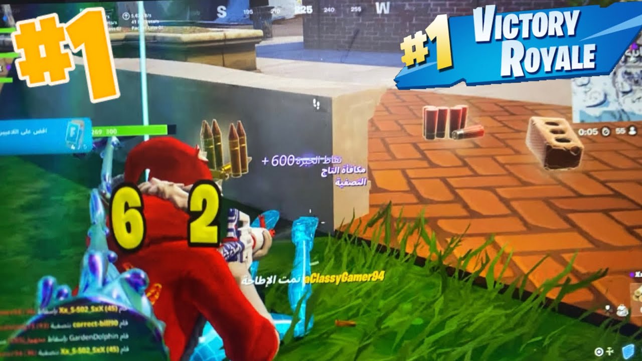 فورتت نايت العودة مع العيالل💯