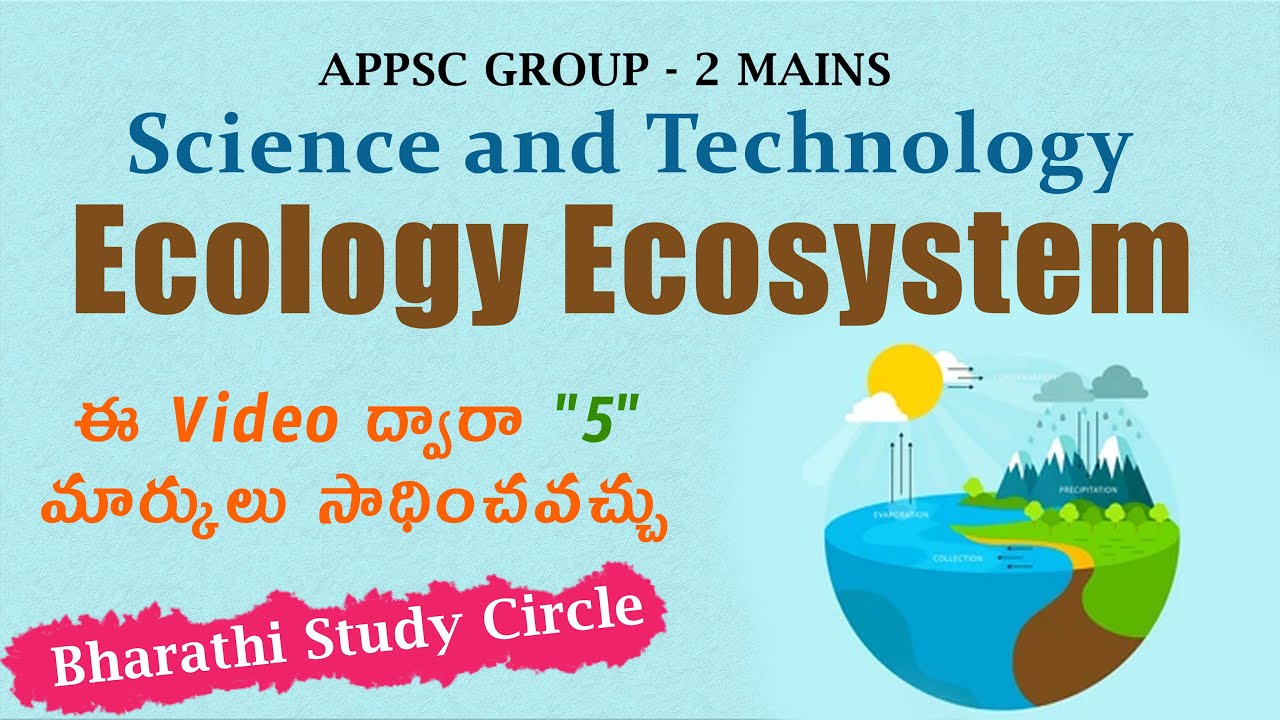 APPSC Gr- 2, S&T Ecology Ecosystem, ఈ Video ద్వారా 