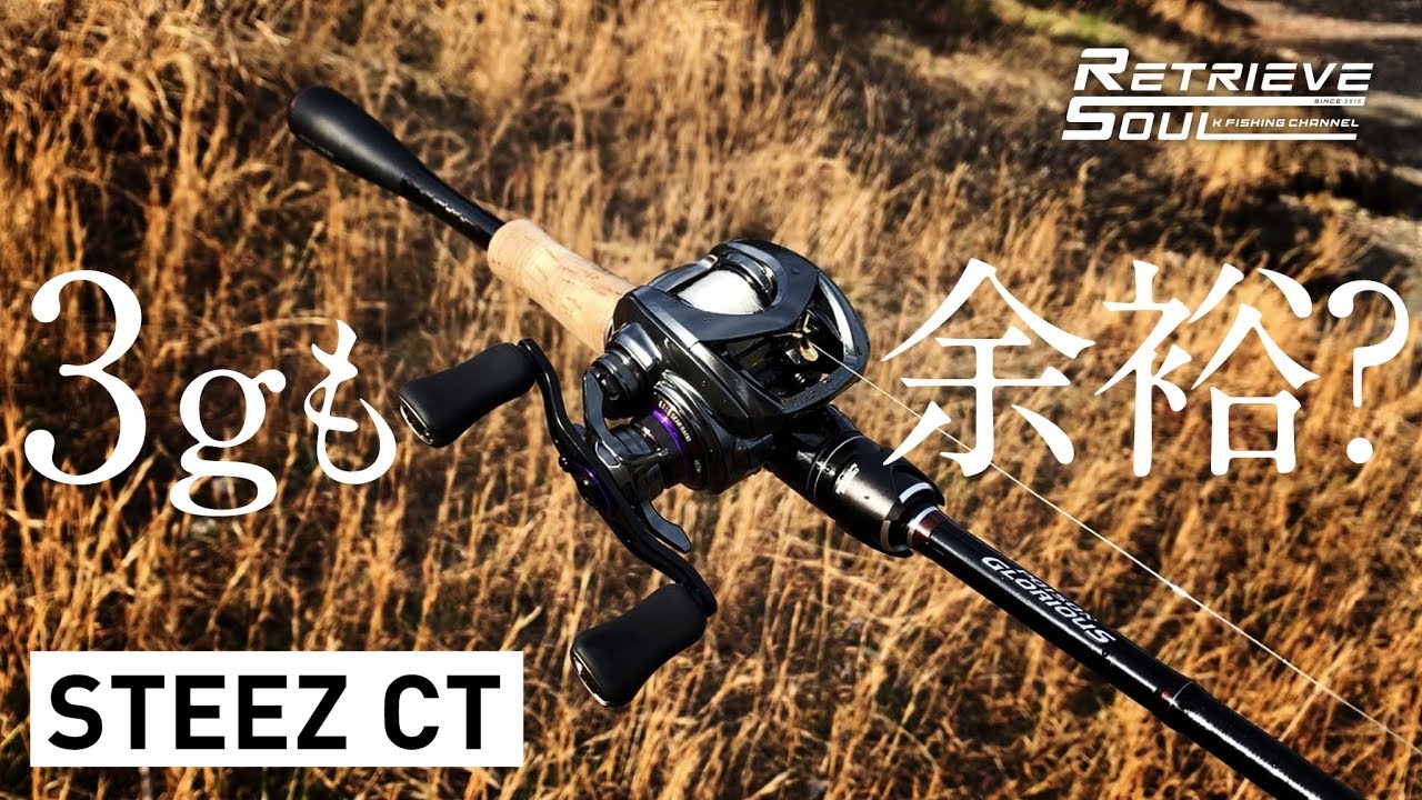 スティーズCT SV TWを味わい尽くす試投インプレ！スティーズSV TWと徹底比較