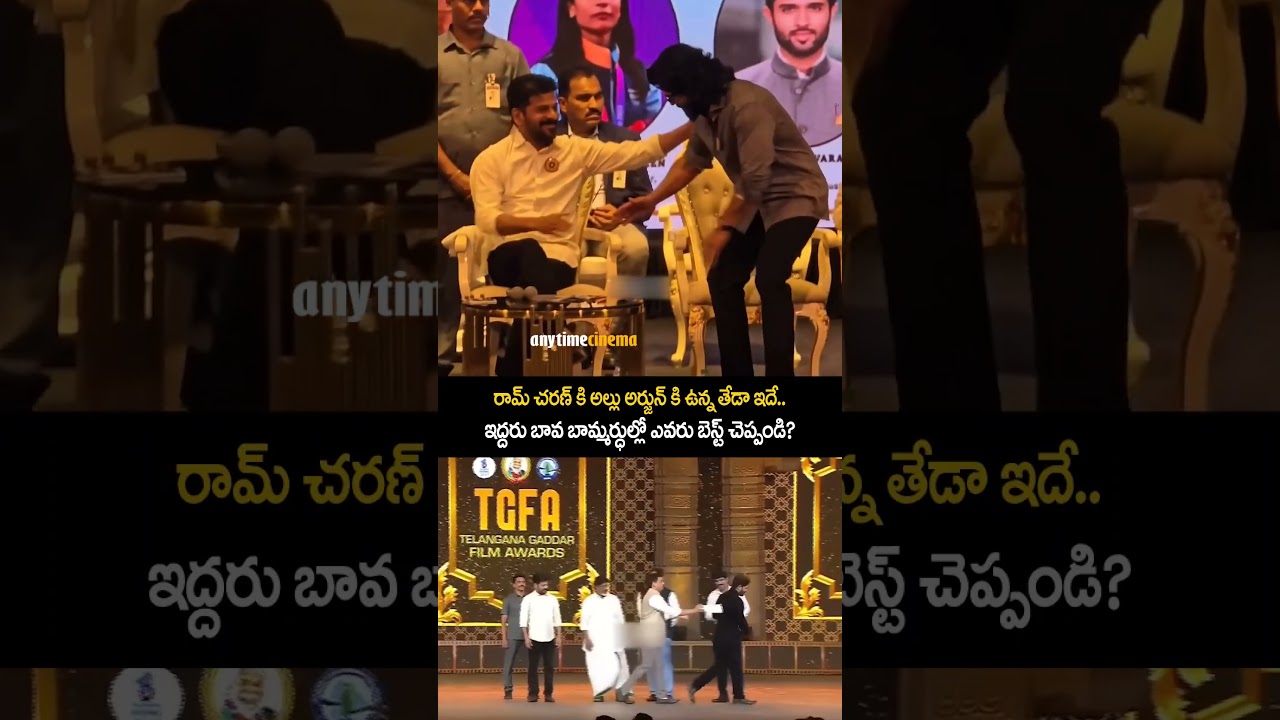 Who Is Best Ram Charan Or Allu Arjun | #shorts