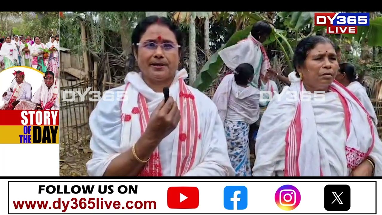 অসমীয়াত এষাৰ কথা আছে–এনেয়ে বুঢ়ী নাচনী, তাতে নাতিনীয়েকৰ বিয়া