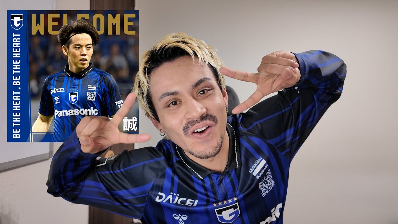 【念願のこの日】満田誠、ガンバ大阪に完全移籍！！！！